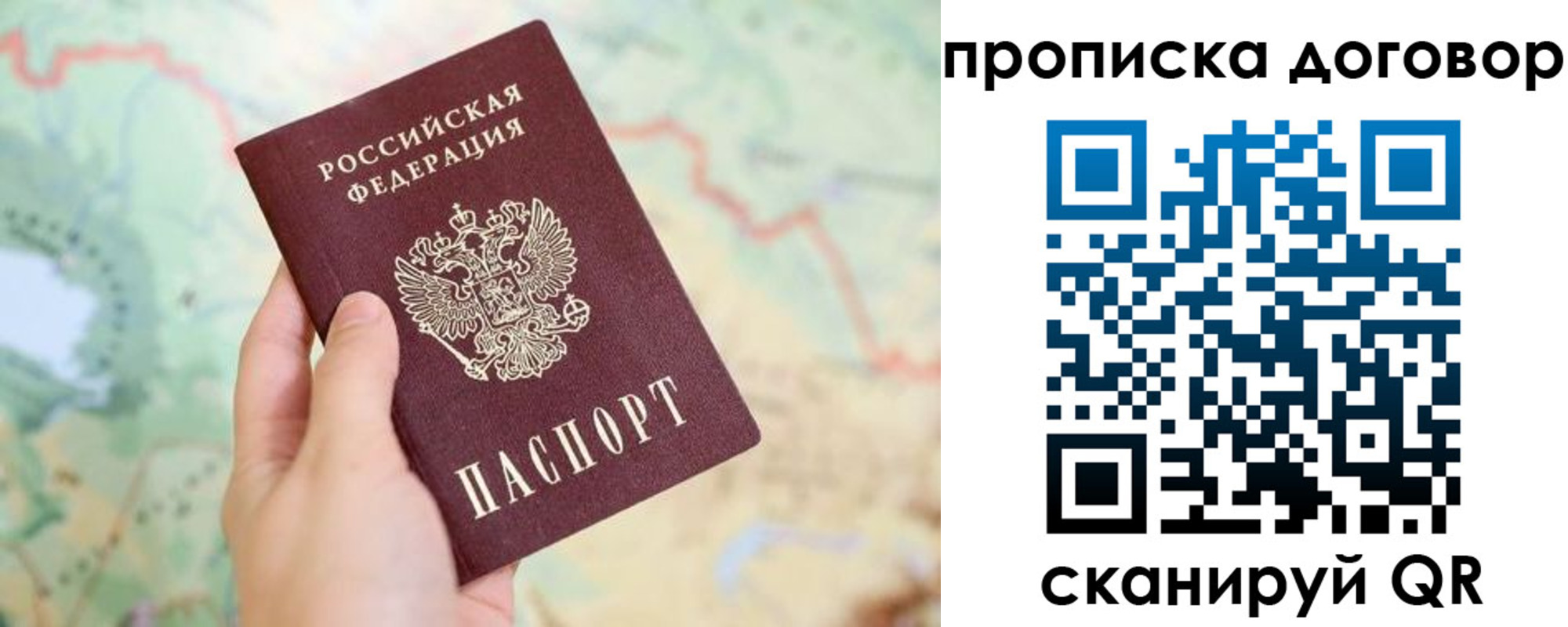 регистрация для дет. сада в Называевске