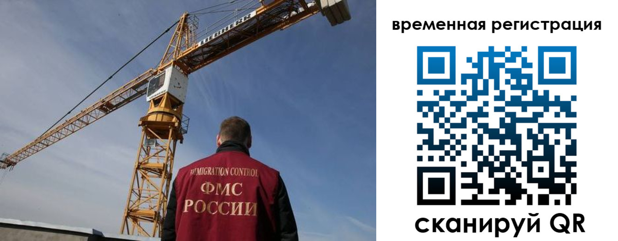 временная регистрация купить в Называевске